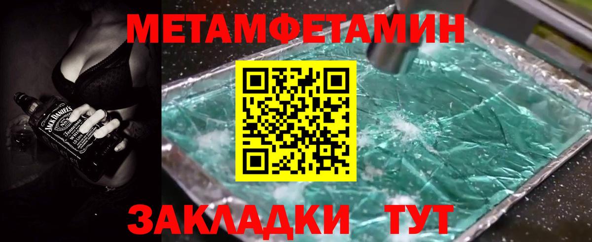 Муравленко  Amphetamine  Вход с VPN  Amphetamine 98% 