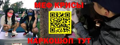 амф Будённовск