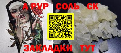 амф Будённовск