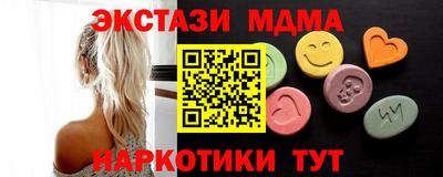 первитин Бугуруслан