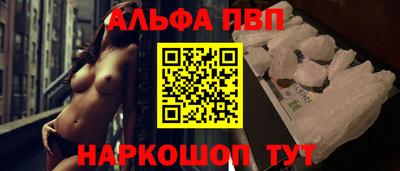 амф Будённовск