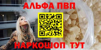 прущий лед Котовск