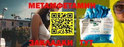 амф Будённовск