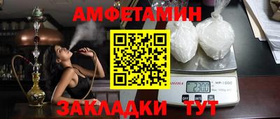 первитин Бугуруслан