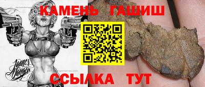 первитин Бугуруслан