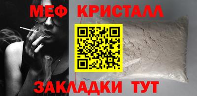 амф Будённовск