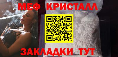 первитин Бугуруслан