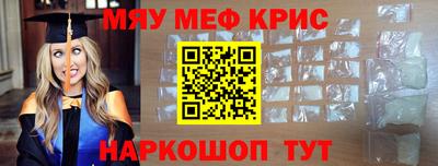 первитин Бугуруслан