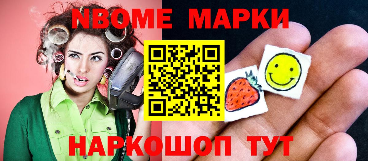 ЛСД экстази кислота Муравленко