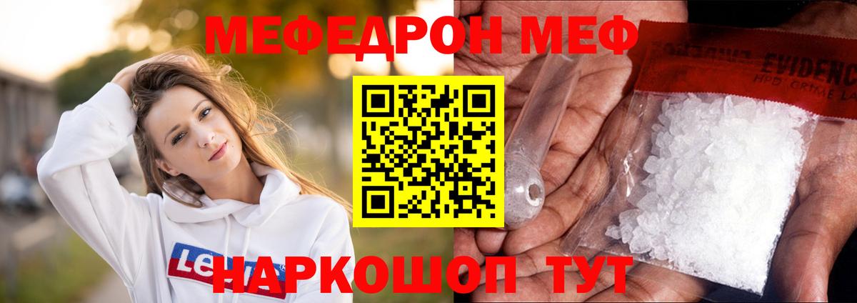 Гашиш Муравленко