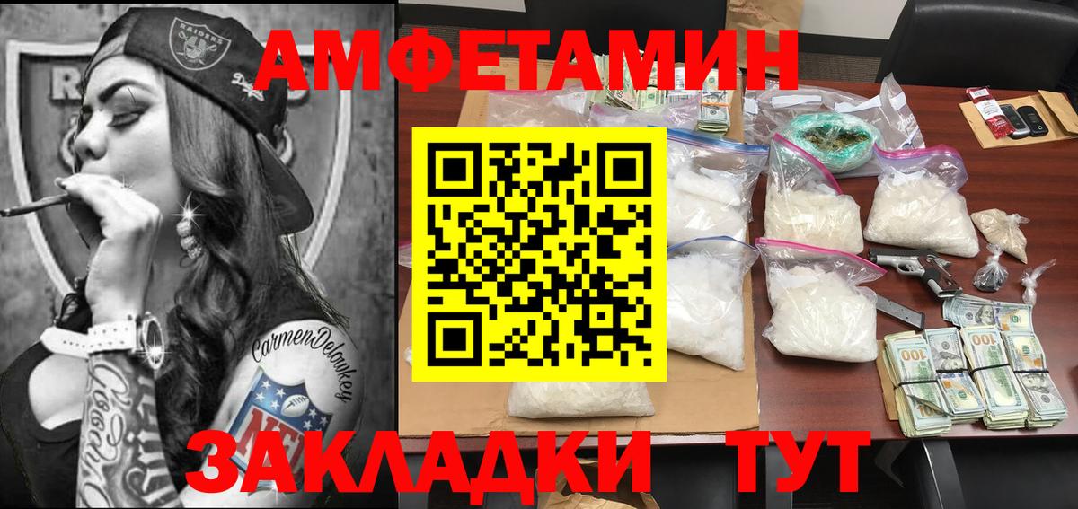 МЕТАМФЕТАМИН мет  Вход с VPN  Муравленко  МЕТАМФЕТАМИН мет 