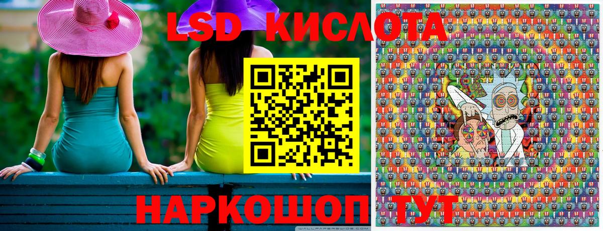 Наркотические марки 1,5мг  Наркотические марки 1,5мг  купить закладку  Вход с VPN  Муравленко 