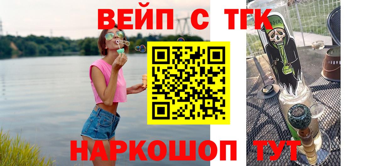Дистиллят ТГК Wax Муравленко