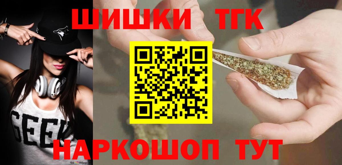 Бошки Шишки AK-47  Каннабис сатива  Каннабис план  Муравленко  Вход с VPN  Бошки Шишки Amnesia 